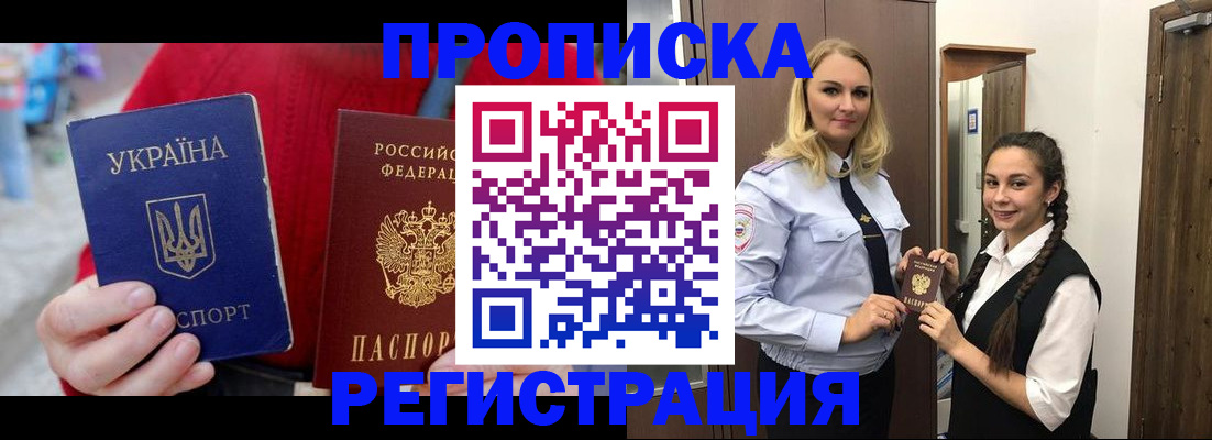 найти адрес прописки в Нижнем Ломове