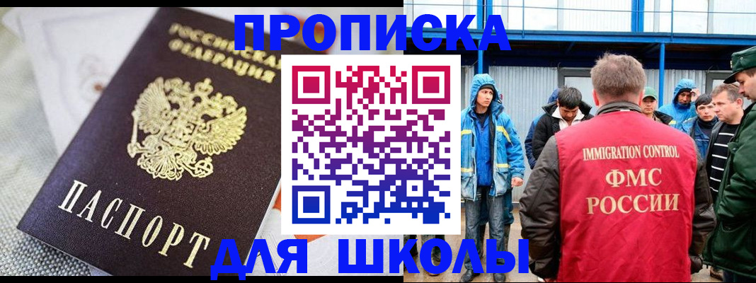 прописка от собственника в Нижнем Ломове